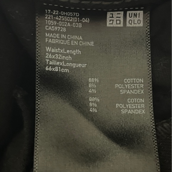 Uniqlo Ultra Stretch High Rise Jeans - Picture 3 of 3